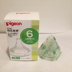 【新品未使用】ピジョン 母乳実感 乳首 Lサイズ 1個のサムネイル