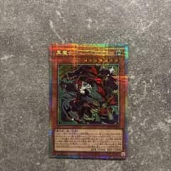 遊戯王 黒魔女ディアベルスター 絵違いプリズマのサムネイル