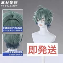 三分妄想　ウィッグ＋武器　ローエン　コスプレ 三分妄想 ウィッグ＋武器 ローエン コスプレ - メルカリ