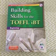 Building Skills for the TOEFL iBTのサムネイル