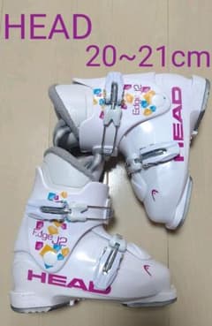 【HEAD】スキーブーツ　20cmのサムネイル