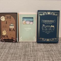 치이카와 8권 치이카와 8 특장판 메모 후센 노트