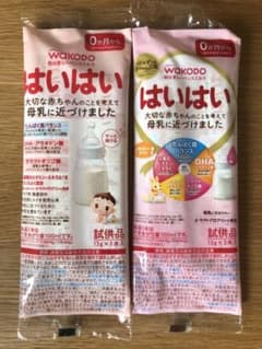 和光堂　粉ミルク　はいはい　試供品のサムネイル