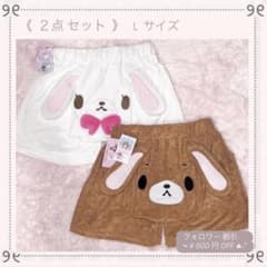 ♡新品♡完売品 シュガーバニーズ ショートパンツ なりきりパジャマ M ドンキ ♡新品♡完売品 シュガーバニーズ ショートパンツ なりきりパジャマ L