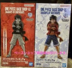 ONE PIECE BASESHOP ルフィ フィギュア ワンピース 一番くじ - メルカリ