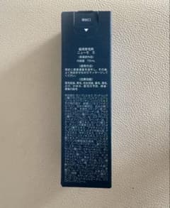 ニューモ 5 薬用育毛剤 75mLのサムネイル