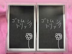 ゴミムシトリック ボードゲームのサムネイル