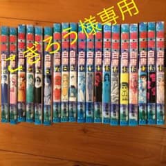 幽★遊★白書 1〜19のサムネイル