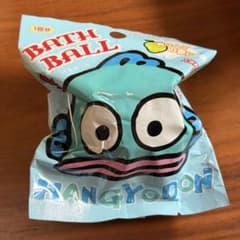 バスボール　ハンギョドンのサムネイル