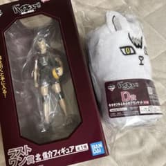 北信介 ラストワン賞フィギュア ブランケット 一番くじ 最強の挑戦者