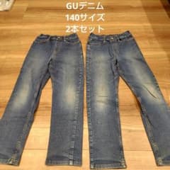 GUデニムストレートパンツ 140サイズ2本セットのサムネイル