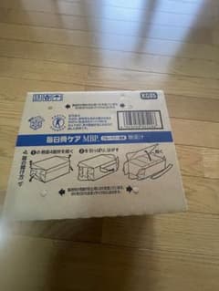 毎日骨ケアのサムネイル