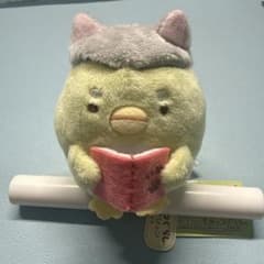 すみっコぐらし ぺんぎん？ ぬいぐるみ 干支 いぬ年のサムネイル