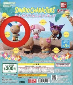 サンリオキャラクターズ みんなでバカンス ウサハナ フィギュアのサムネイル