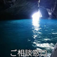 只今お休み中。ご相談窓口です♥のサムネイル