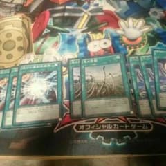 遊戯王青眼パーツのサムネイル