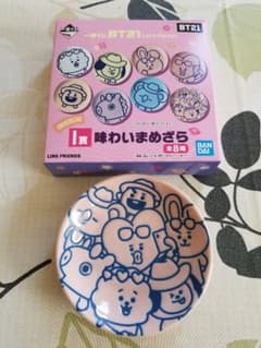 BT21一番くじ味わいまめざら全員のサムネイル