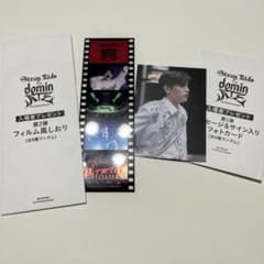 straykids スンミン 入場特典 dominoATEのサムネイル