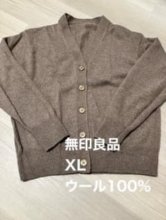 무인 양품 울 니트 가디건 XL 다크 모카 브라운 V 넥 세탁 가능