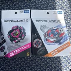 ベイブレードX バハムートブリッツ インパクトドレイク 2個セット