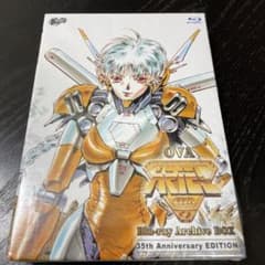 OVA エリアル ARIEL Blu-ray Archive BOX 笹本祐一 - メルカリ