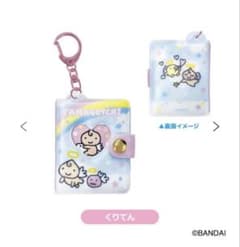 TAMAGOTCHI 天使っち アルバム型キーホルダーのサムネイル