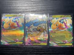メガカイリュー ex MAとおまけのサムネイル