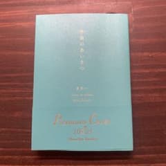 宇宙のあいさつのサムネイル