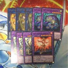 遊戯王 シャドール セットのサムネイル
