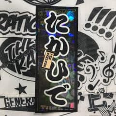 昂秀のサムネイル