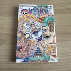 初版〙ONE PIECE 104巻 ワンピース 尾田栄一郎 - メルカリ