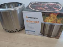 【新品未使用】ソロストーブ ボンファイアー初期型 取外可能ロストル、ハンドル付 新品未使用】ソロストーブ ボンファイアー初期型 取外可能