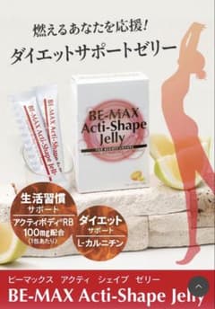 BE-MAX Acti-Shape Jelly ダイエットゼリーのサムネイル