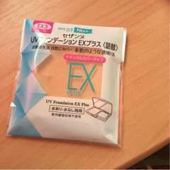 UVファンデーション 値下げ中✴︎のサムネイル