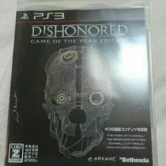 Dishonored　ディスオナード　ps3のサムネイル