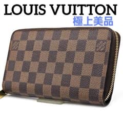 ルイヴィトン ジッピーウォレット ダミエ 長財布 ラウンドジップ A178