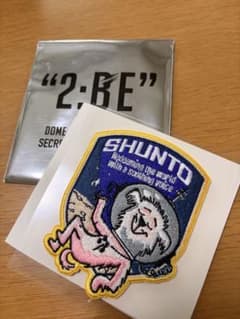 BE:FIRST 2:BE ワッペンステッカー SHUNTOのサムネイル