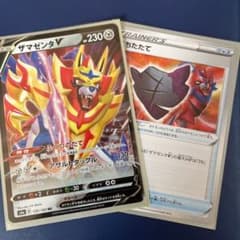 ポケモンカード ザシアンV RR、くちたたてのサムネイル