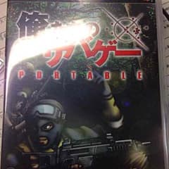 祐也様専用のサバゲーのサムネイル