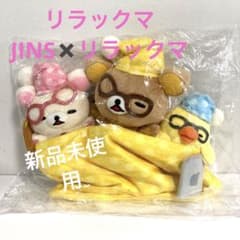 リラックマ JINS コラボ ぬいぐるみ Rilakkuma×JINS PC リラックマ ストア限定 スペシャルぬいぐるみ