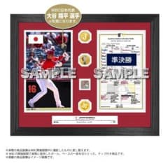 200個限定【祝優勝】2023WBC大谷翔平選手プレミアムフォトミント（準決勝）のサムネイル