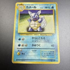 カメックス ★ 第1弾拡張パックのサムネイル