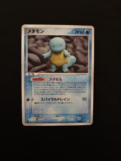 ポケモンカード メタモン ゼニガメ 002/015 - メルカリ