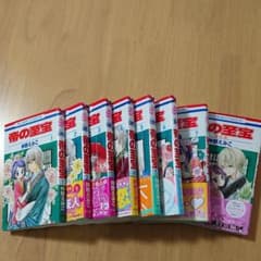帝の至宝 1～7 + 特別編のサムネイル