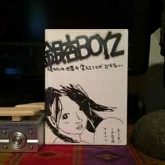 銀杏ボーイズ DVDのサムネイル