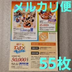 懸賞 ヤマザキ 秋のわくわくプレゼント 2025 専用 応募ハガキ 用紙