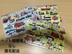 Thumbnail of 【車好き必見！】ジグソーパズル 3点セット 10.15.20ピース