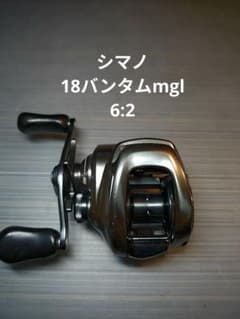 シマノ　18バンタムmgl6:2(中古品) シマノ 18バンタムmgl6:2(中古品) - メルカリ