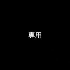 専用ページ　フリクションボールペンのサムネイル