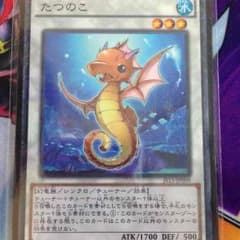 たつのこのサムネイル